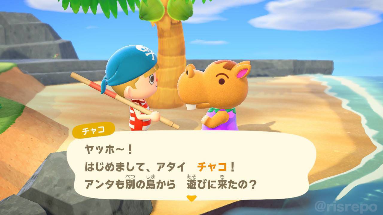 あつ森