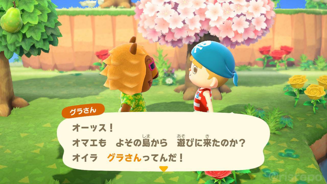あつ森