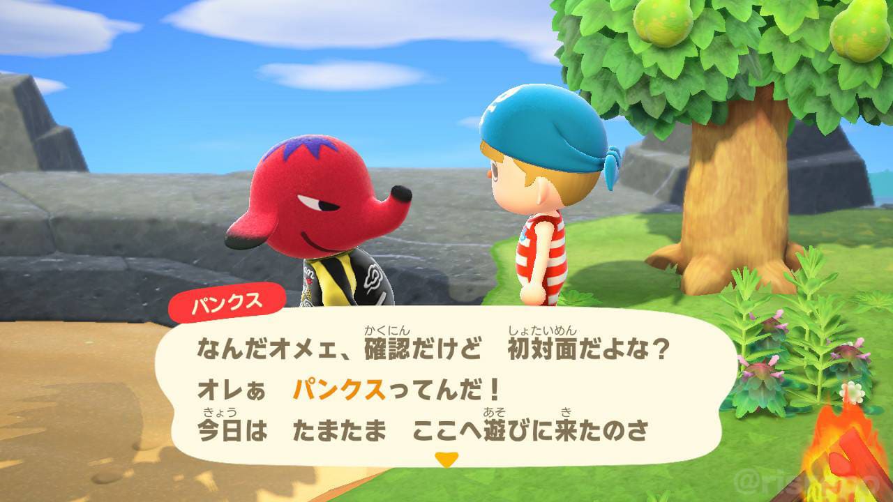 あつ森