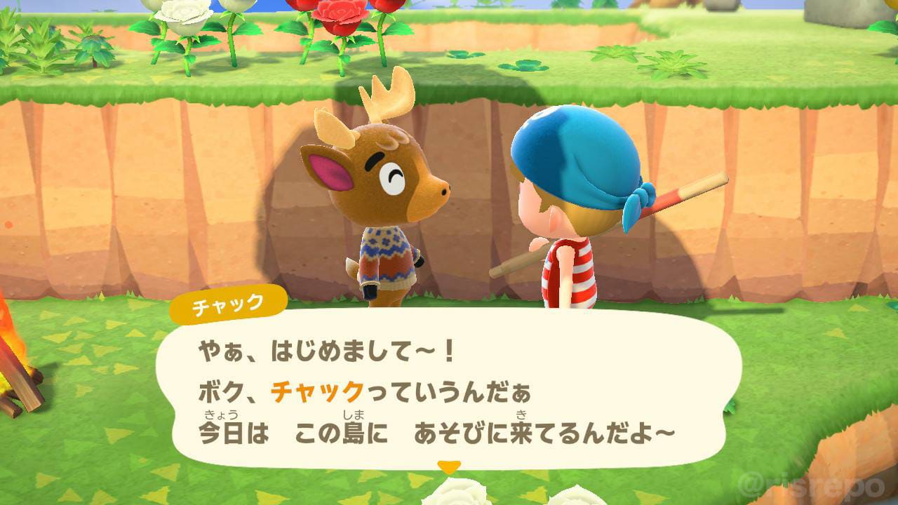 あつ森