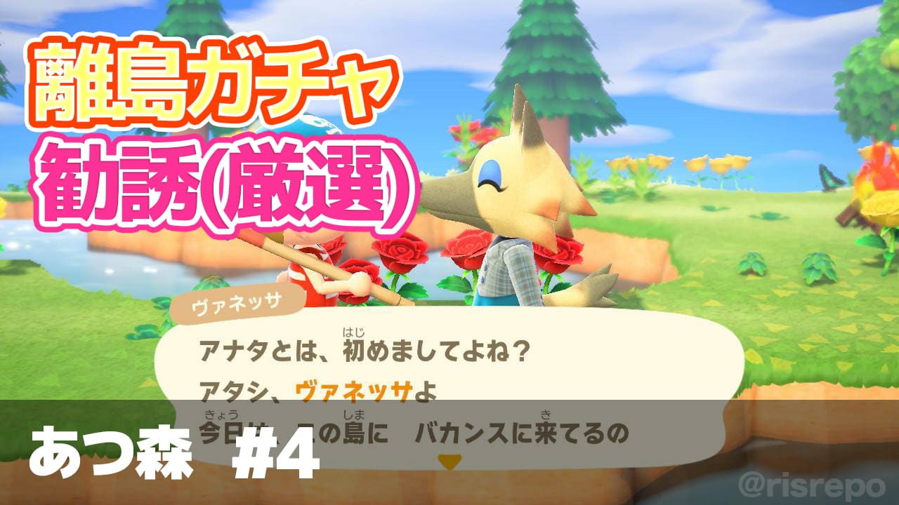 あつ森