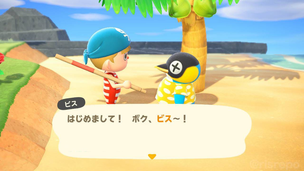 あつ森