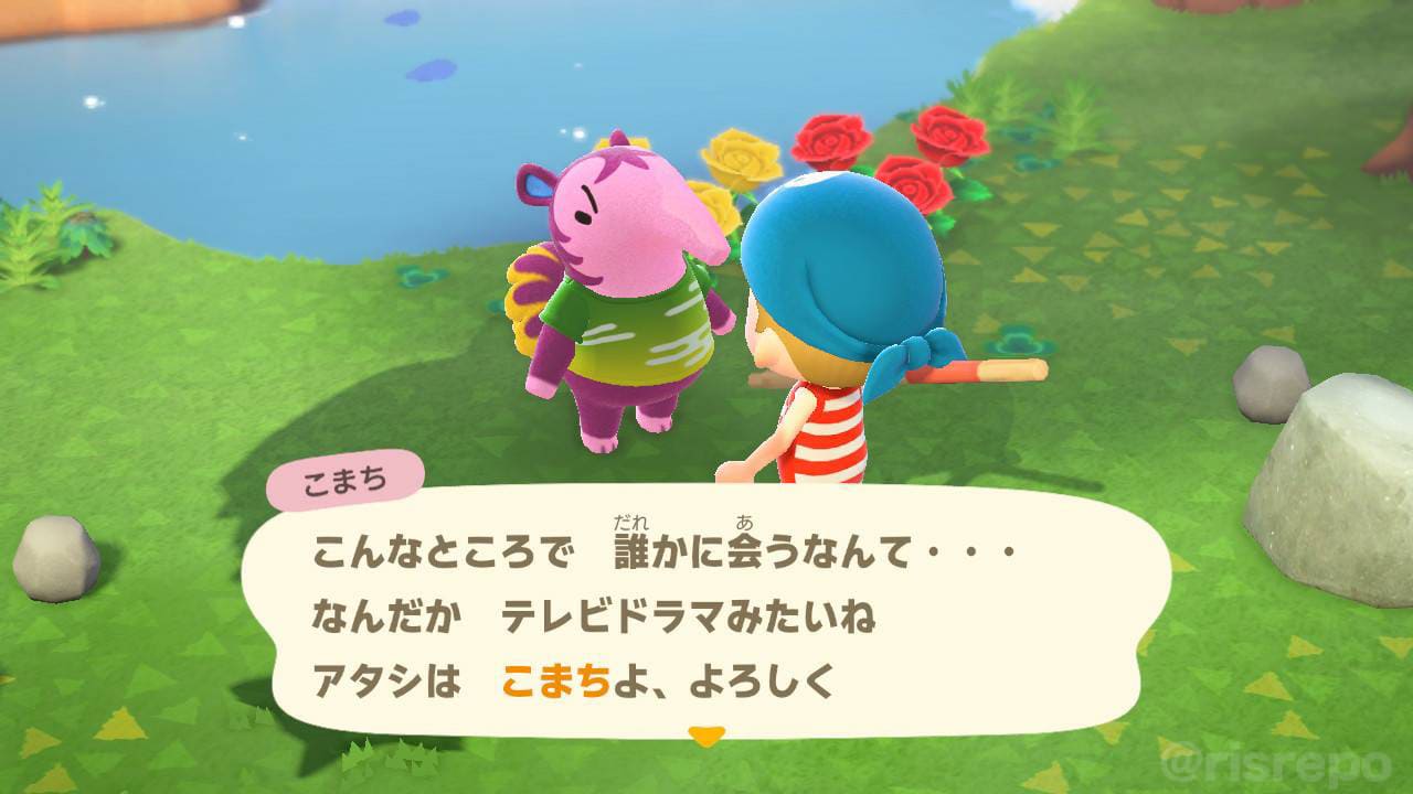 あつ森