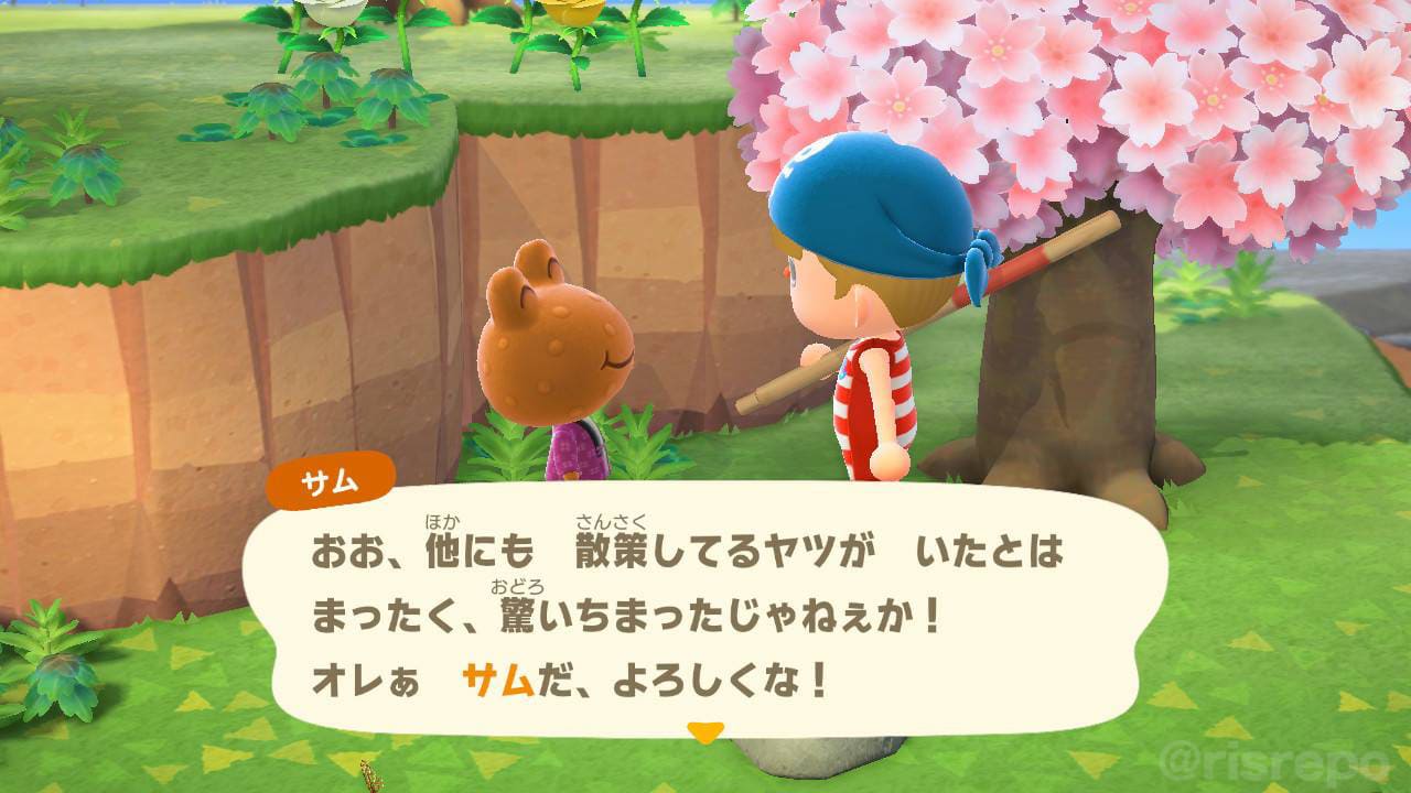 あつ森