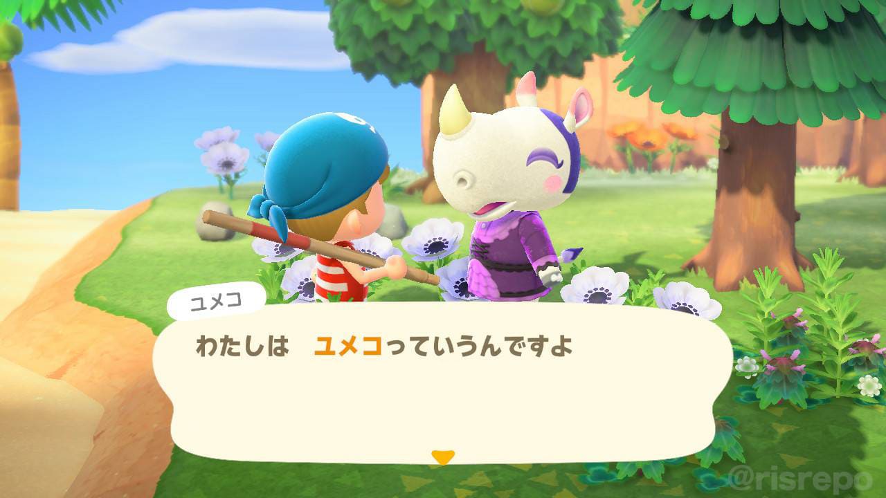 あつ森