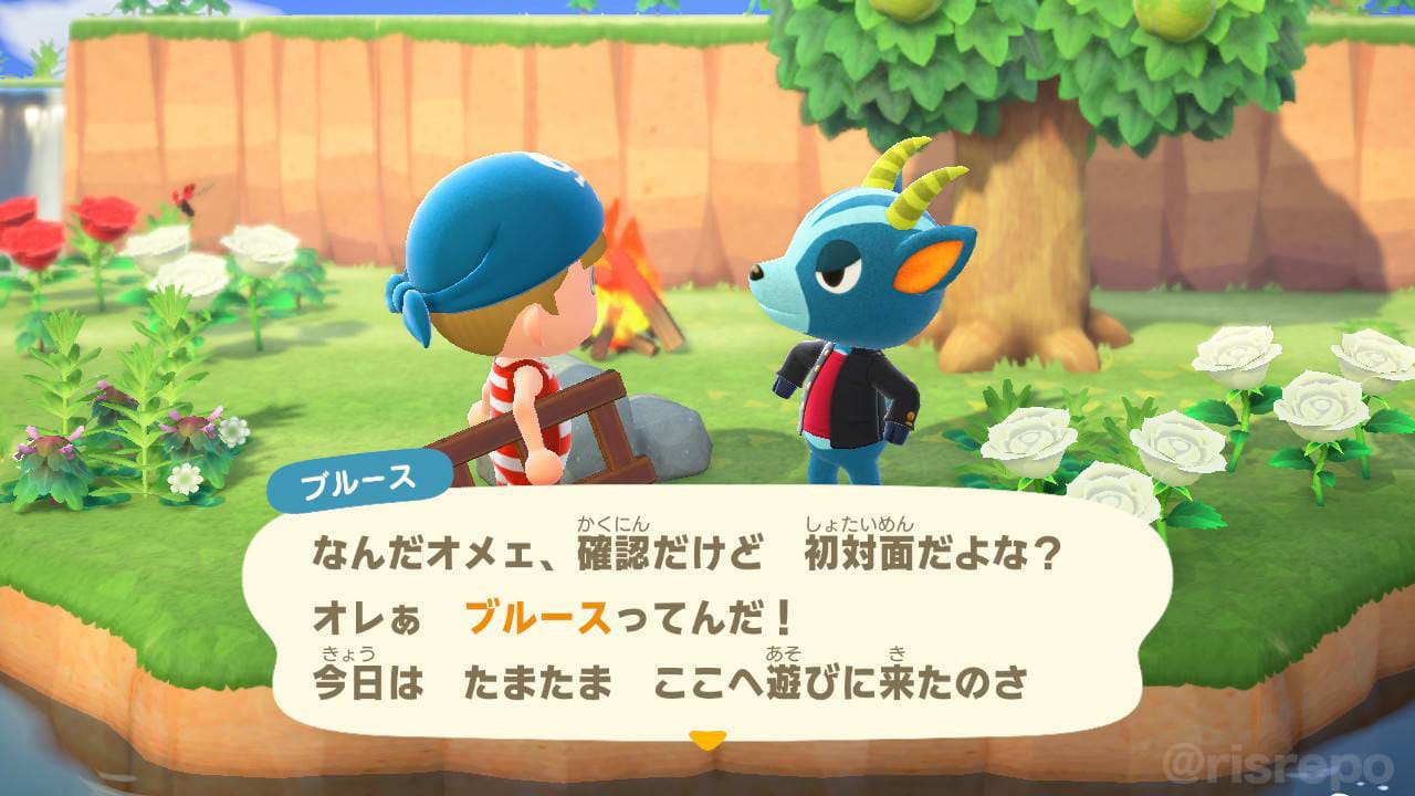 あつ森