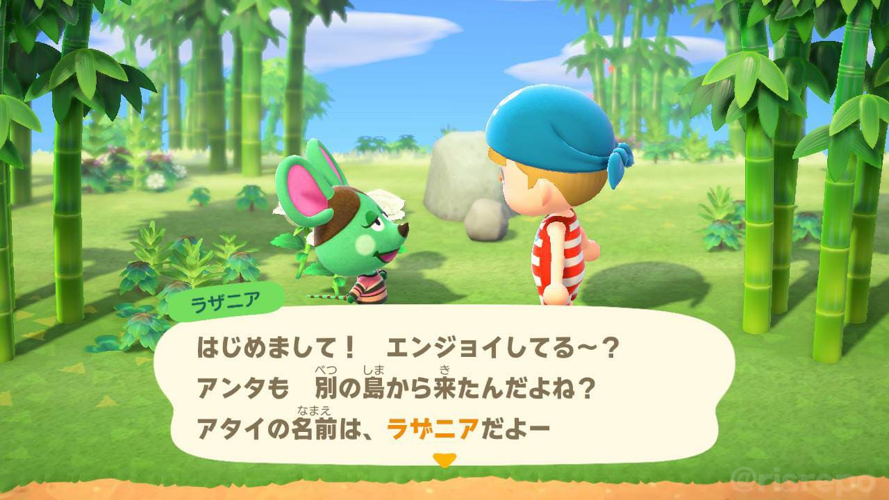 あつ森