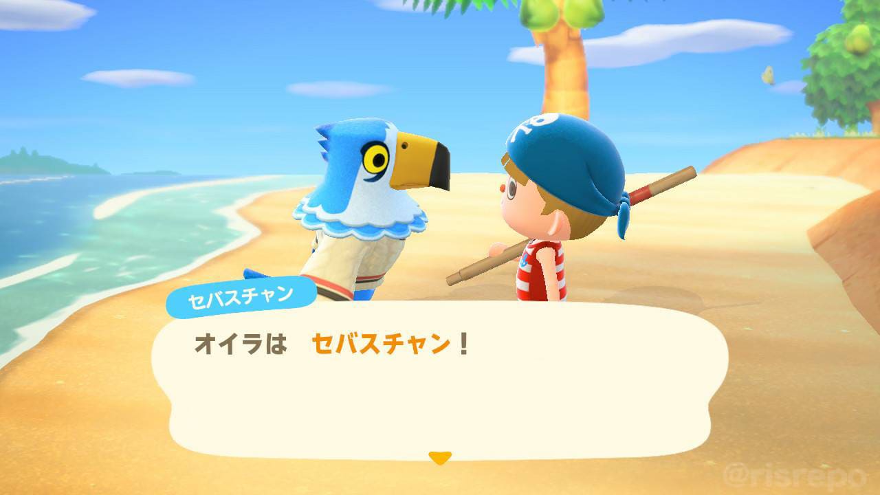 あつ森