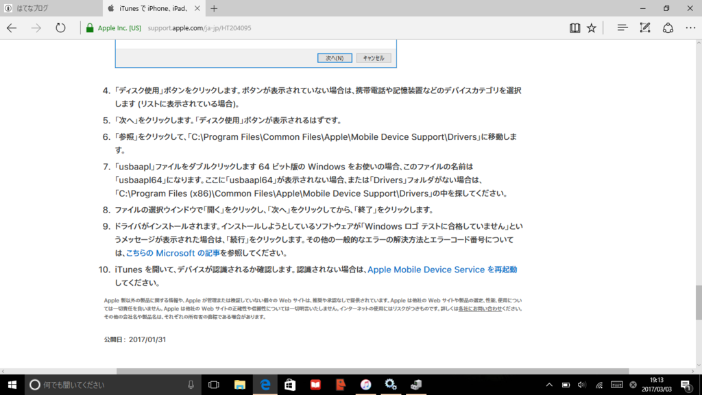 f:id:rissho-blog:20170303194752p:plain f:id:rissho-blog:20170303194752p:plain