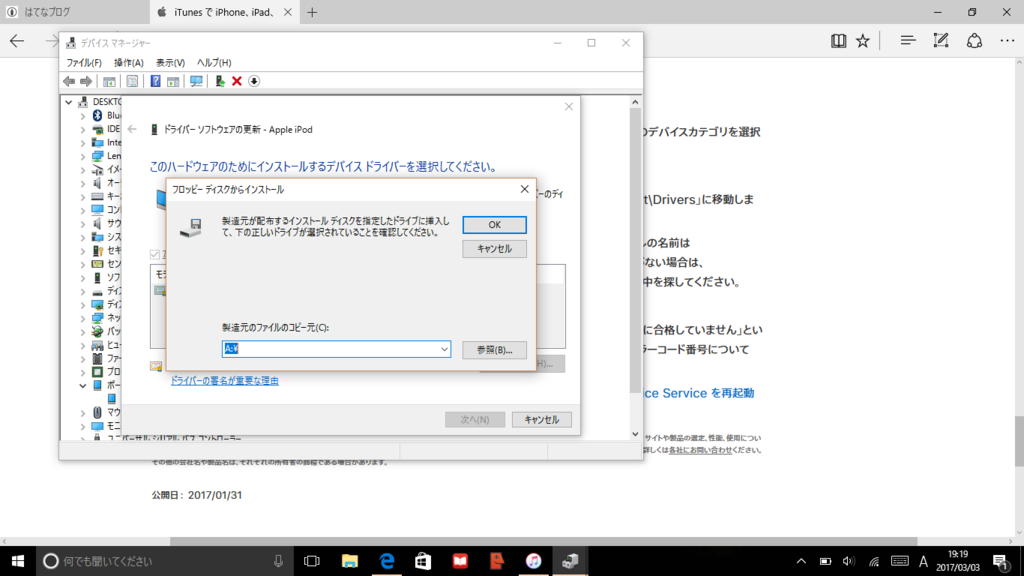 f:id:rissho-blog:20170303205046p:plain f:id:rissho-blog:20170303205046p:plain