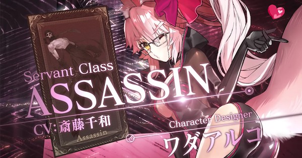 タマモヴィッチfate grand order