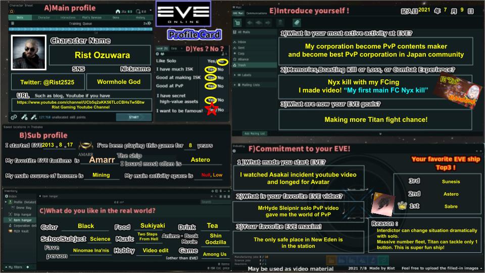 eve‼️プロフィールみてください‼️ EVE Online －EVEプロフィール帳を作ってみた - Rist Gaming Blog