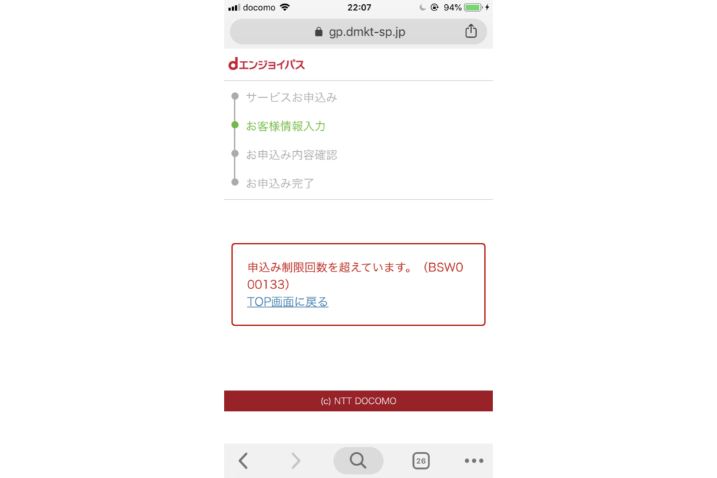 f:id:risumaru0:20190312111630p:plain