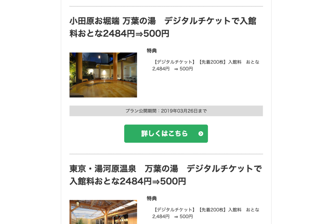 f:id:risumaru0:20190312112854p:plain