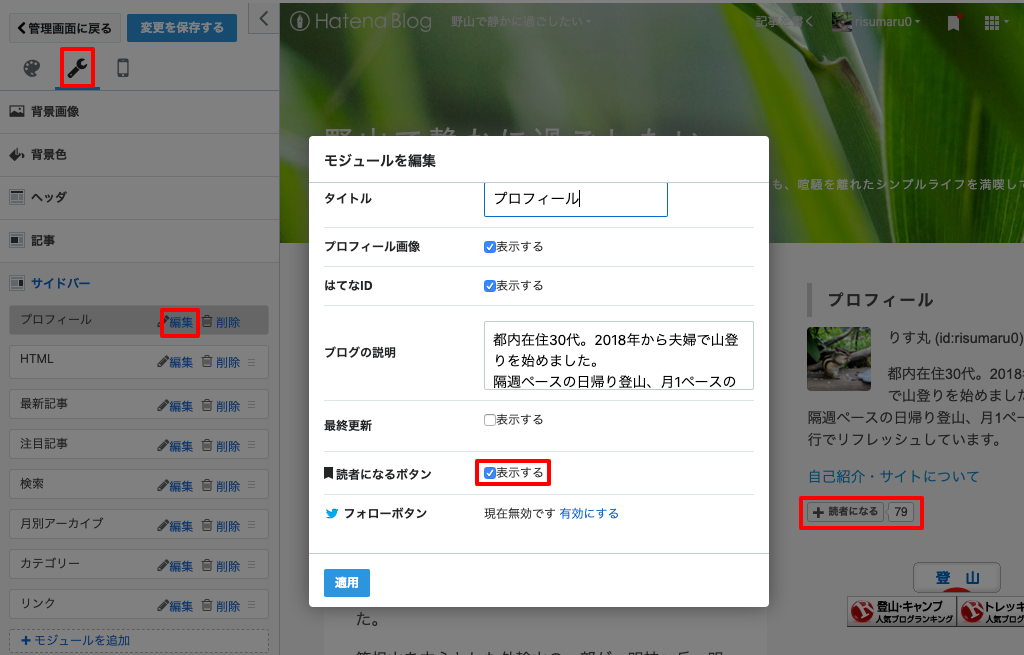 f:id:risumaru0:20190529174336p:plain