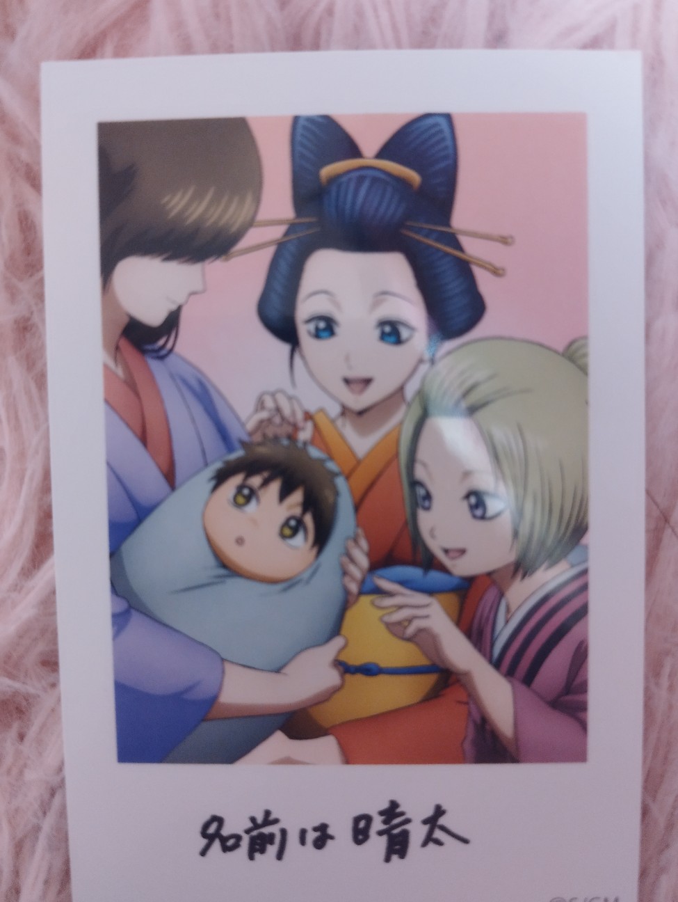 f:id:risuperidon5959:20260404190132j:image