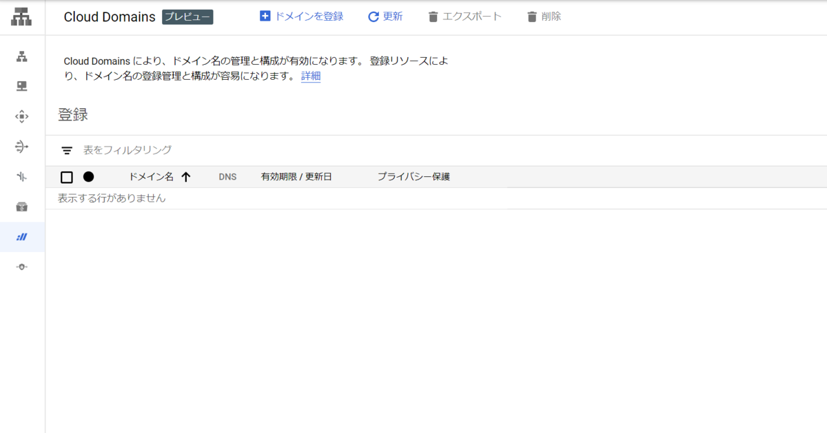 f:id:rit-inc:20201122171433p:plain