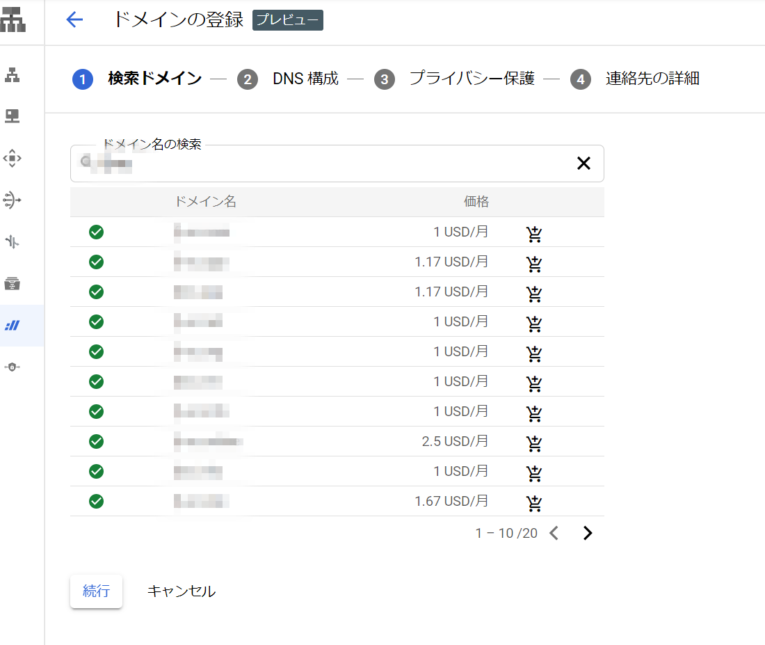 f:id:rit-inc:20201122171458p:plain