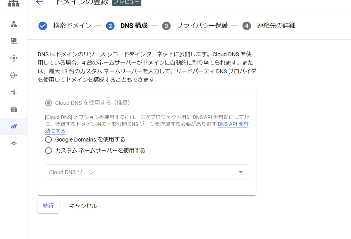 f:id:rit-inc:20201122171521p:plain