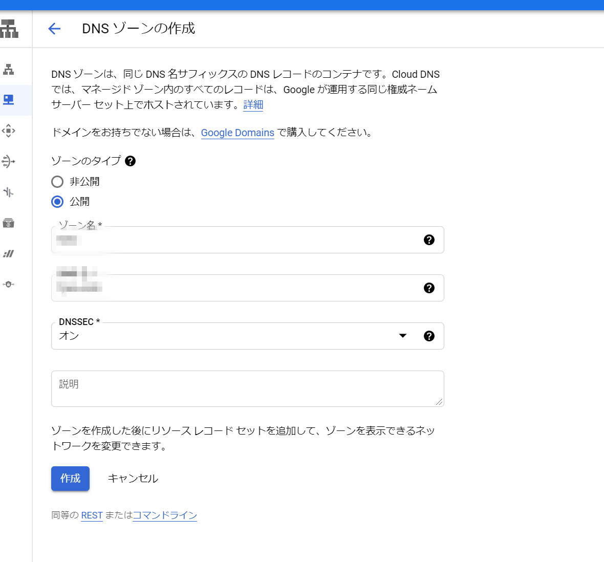 f:id:rit-inc:20201122171539p:plain