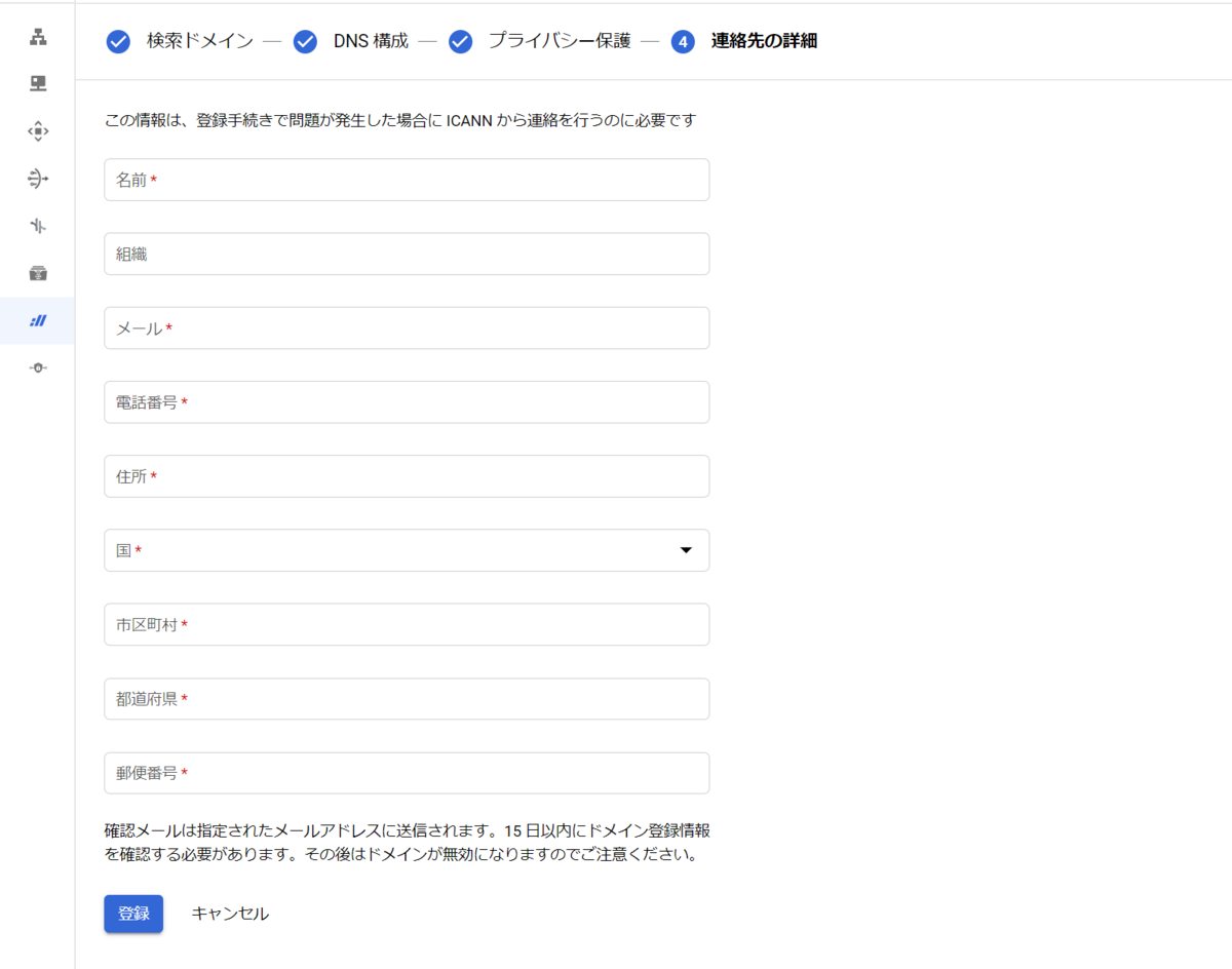 f:id:rit-inc:20201122171707p:plain