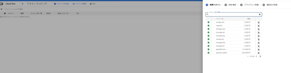 f:id:rit-inc:20201125230524j:plain