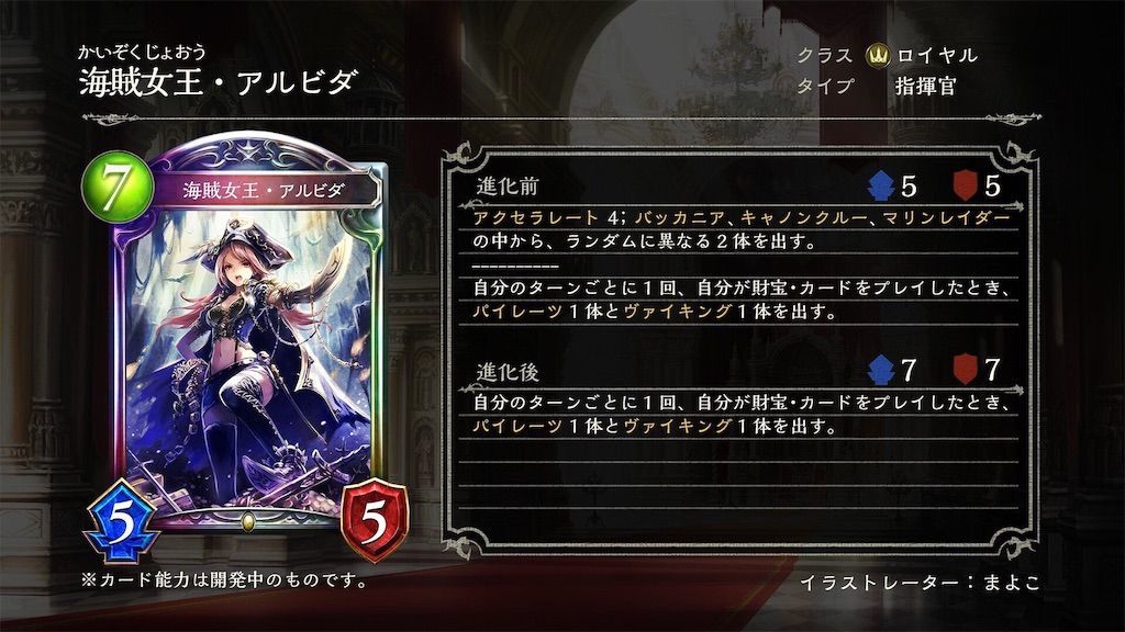 シャドバ新弾 Rebirth Of Glory カード評価 カジュアルプレイヤーのたわごと