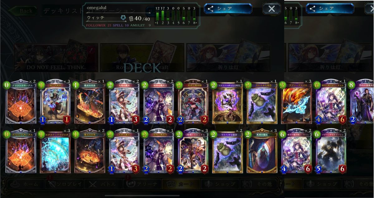 f:id:rit_sv:20200816145522j:plain f:id:rit_sv:20200816145522j:plain
