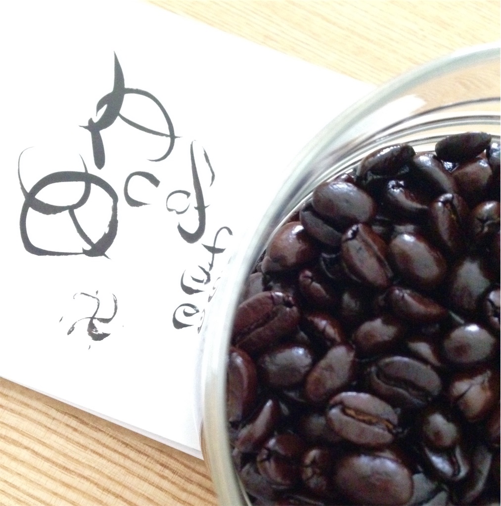 f:id:ritacoffee:20190311234350j:image f:id:ritacoffee:20190311234350j:image