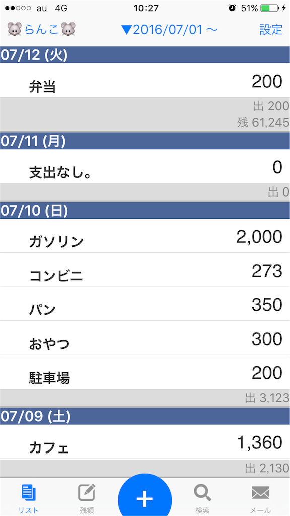 f:id:ritaia:20160713103013p:image