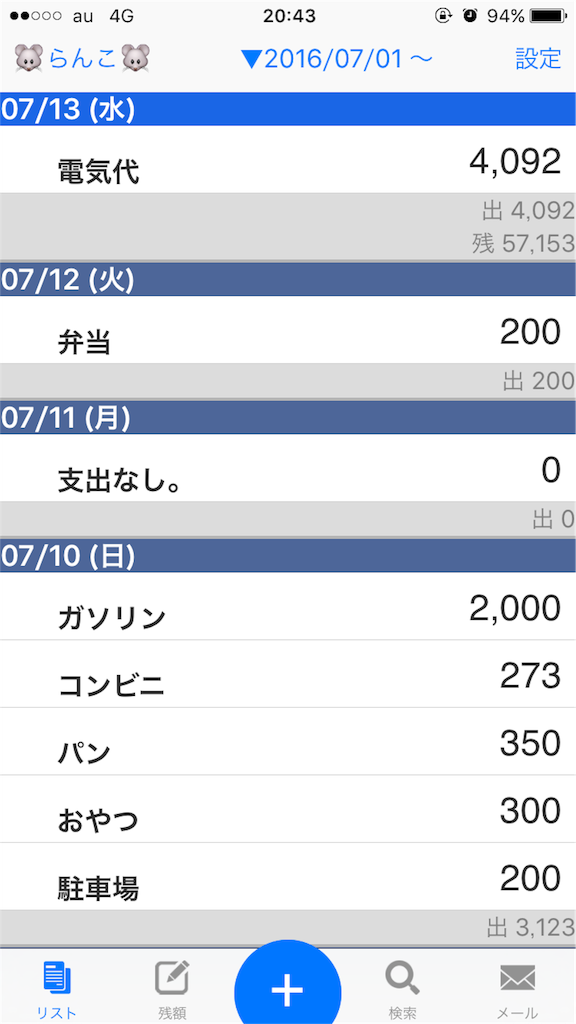 f:id:ritaia:20160713205029p:image