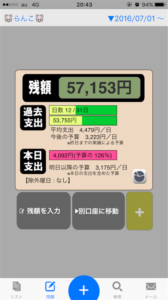 f:id:ritaia:20160713205034p:image