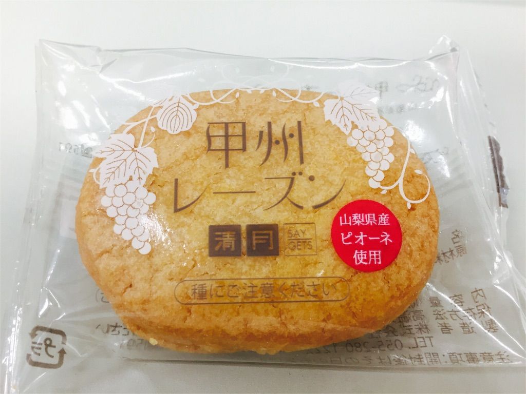 f:id:ritaia:20160804145552j:image