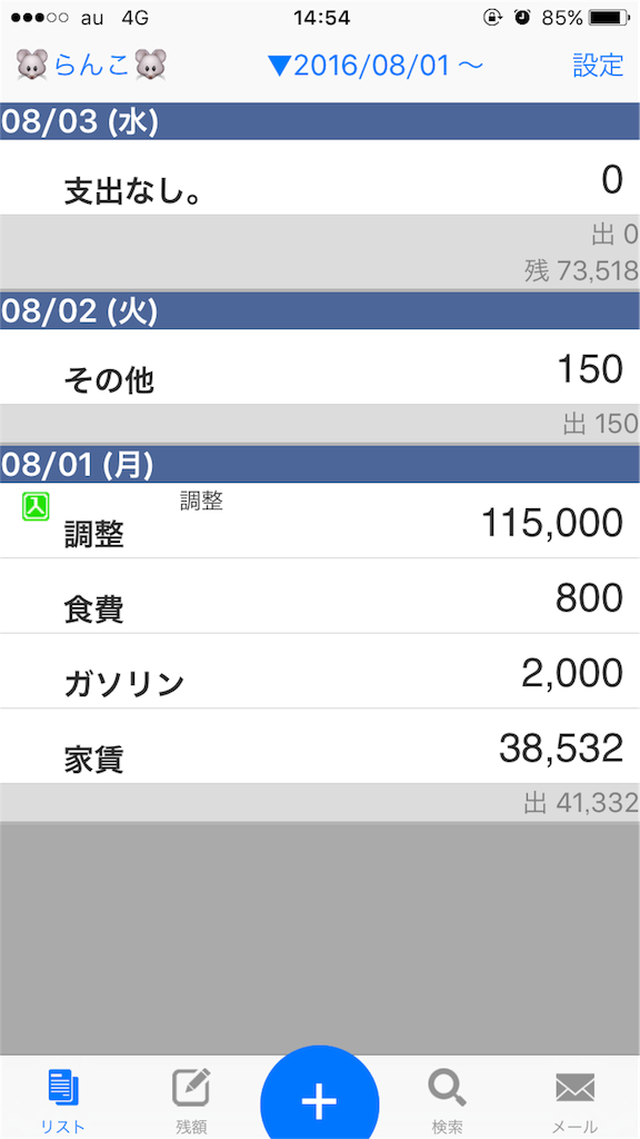 f:id:ritaia:20160804145642p:image