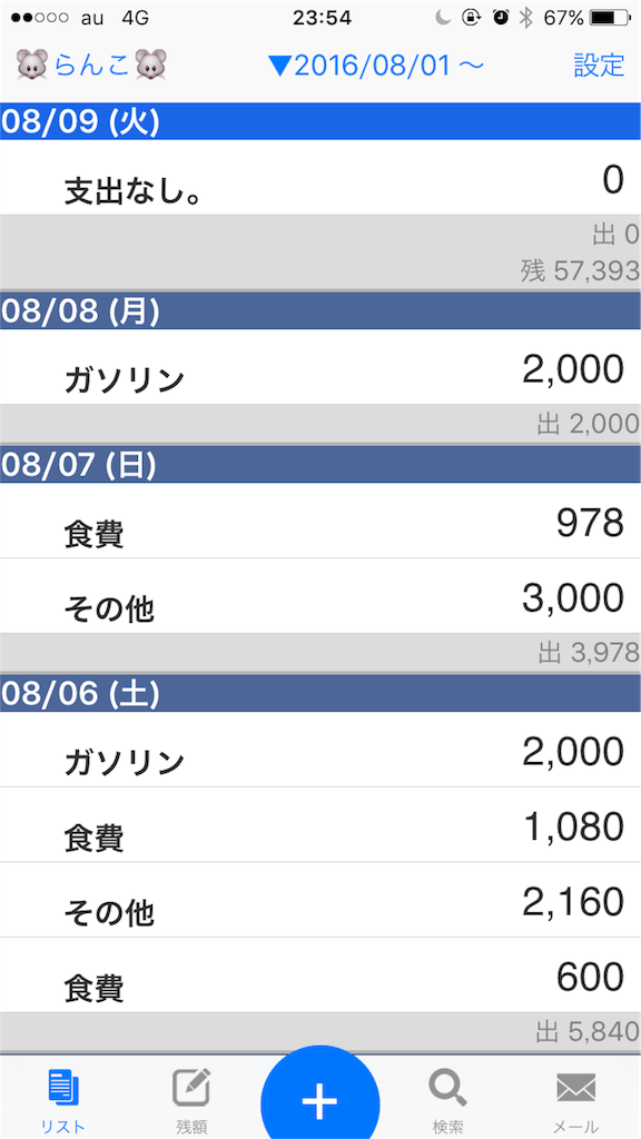 f:id:ritaia:20160809235625p:image