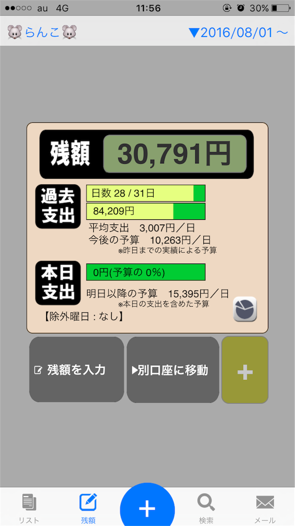 f:id:ritaia:20160829121028p:image f:id:ritaia:20160829121028p:image