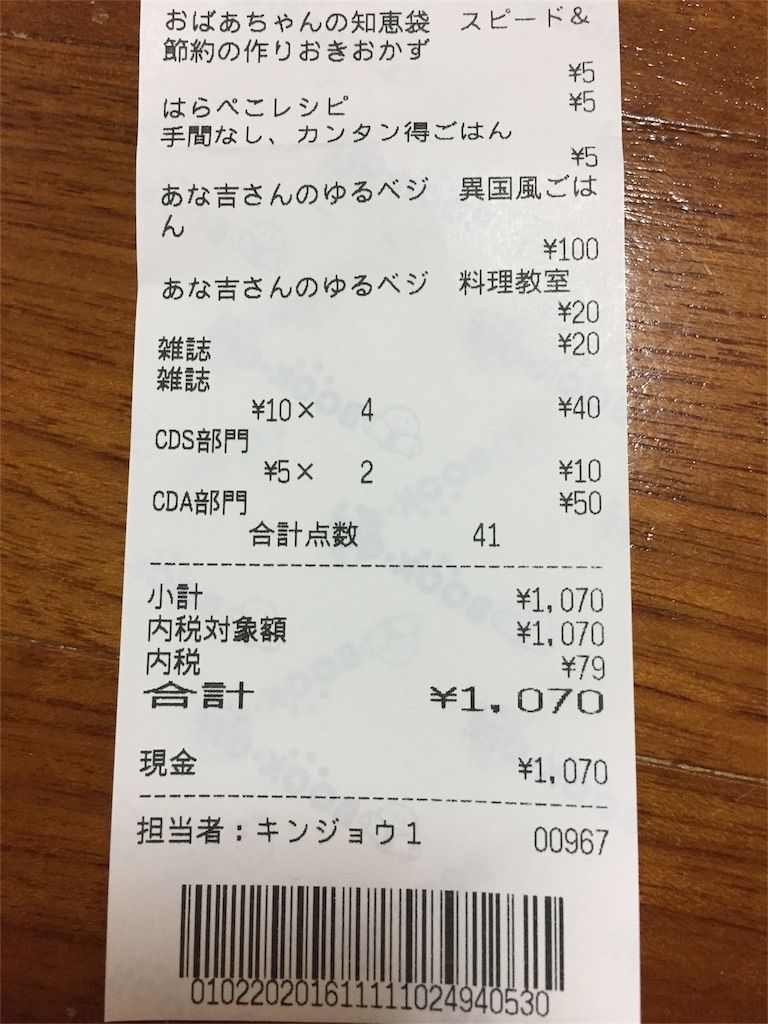 f:id:ritaia:20161116165310j:image f:id:ritaia:20161116165310j:image