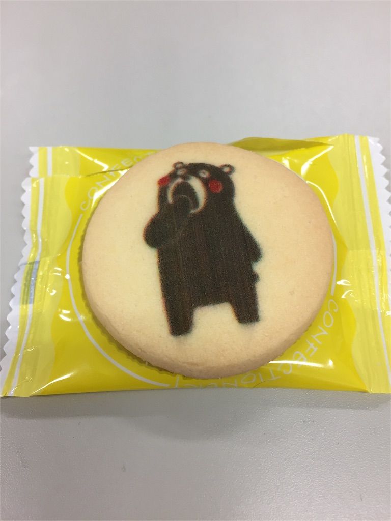 f:id:ritaia:20161214144906j:image