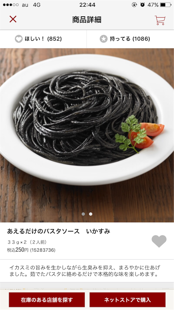 f:id:ritaia:20170121224521p:image