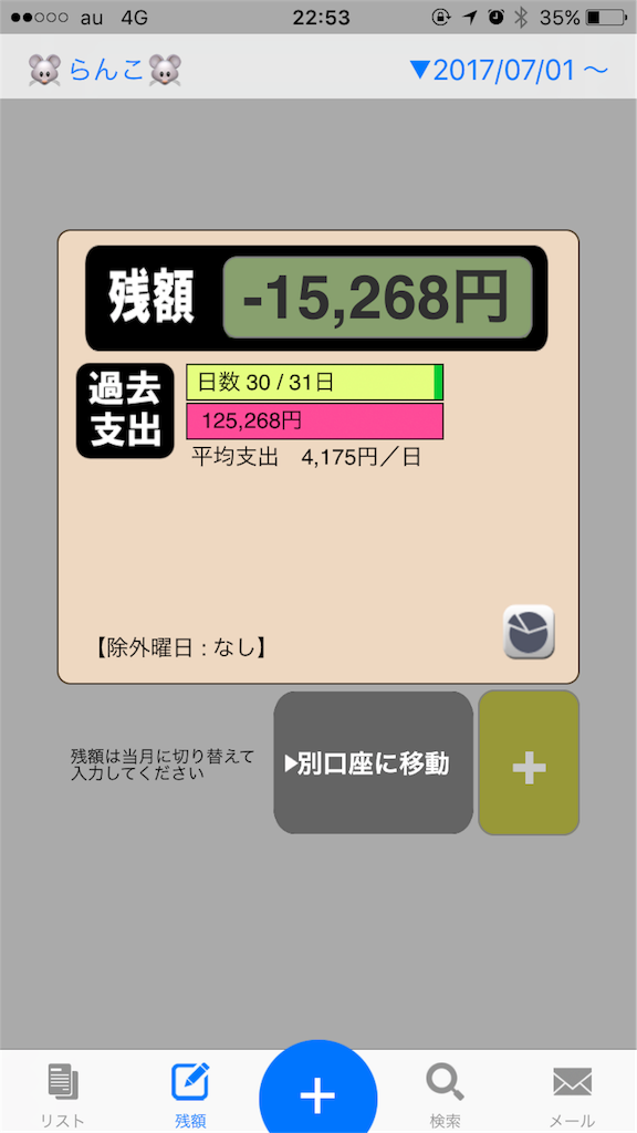 f:id:ritaia:20170801230552p:image