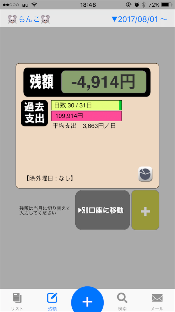 f:id:ritaia:20170904185630p:image f:id:ritaia:20170904185630p:image