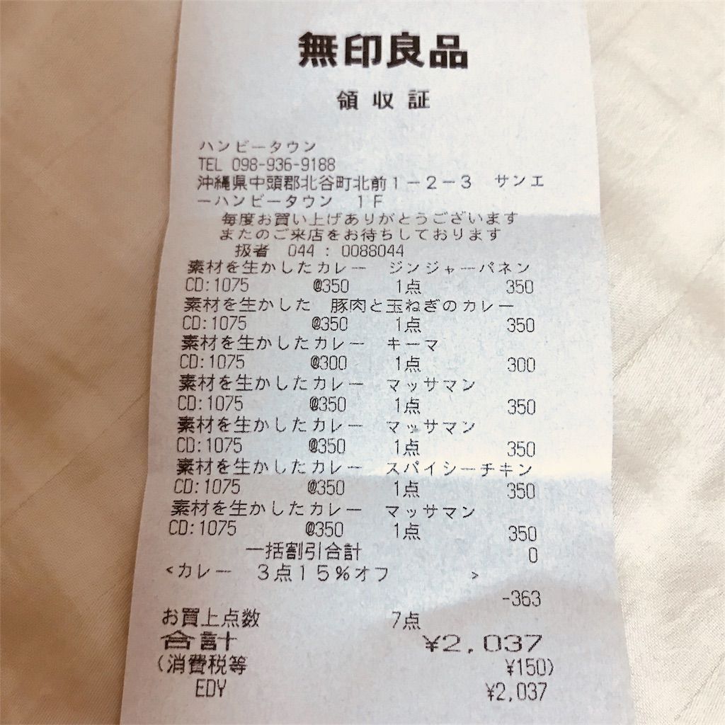 f:id:ritaia:20171004160009j:image