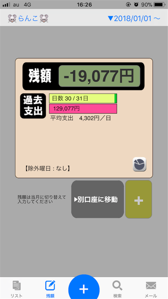 f:id:ritaia:20180201193216p:image