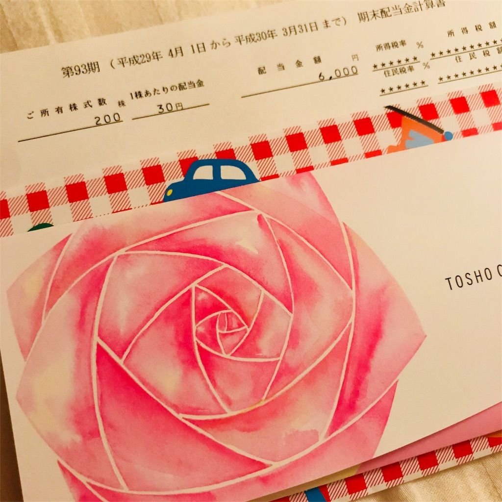 f:id:ritaia:20180629093437j:image f:id:ritaia:20180629093437j:image