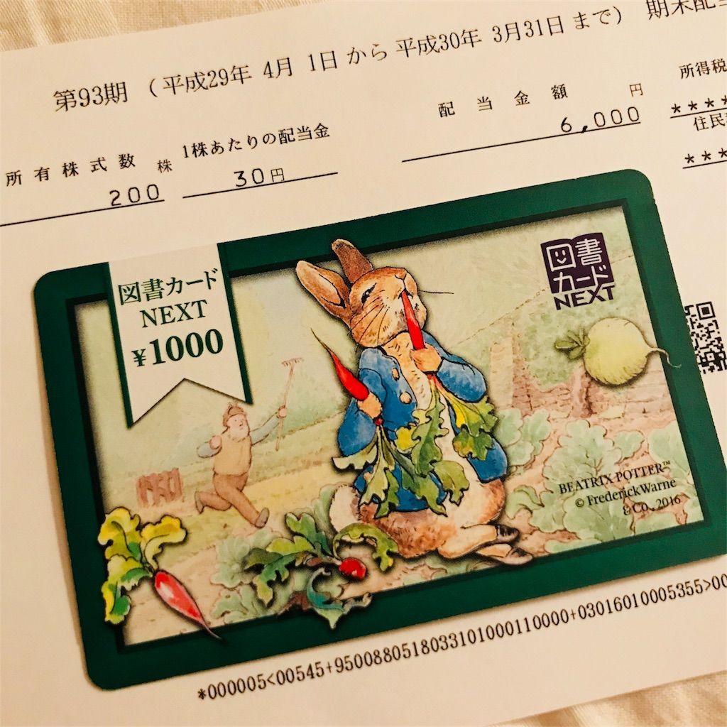 f:id:ritaia:20180629093519j:image f:id:ritaia:20180629093519j:image