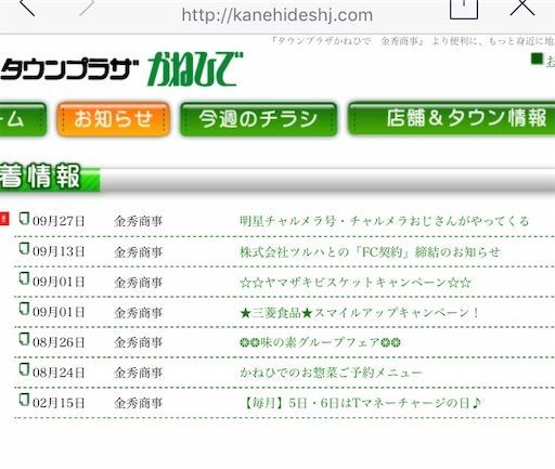 f:id:ritaia:20180929003840j:image