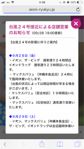 f:id:ritaia:20180929003844p:image