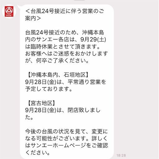 f:id:ritaia:20180929003846j:image