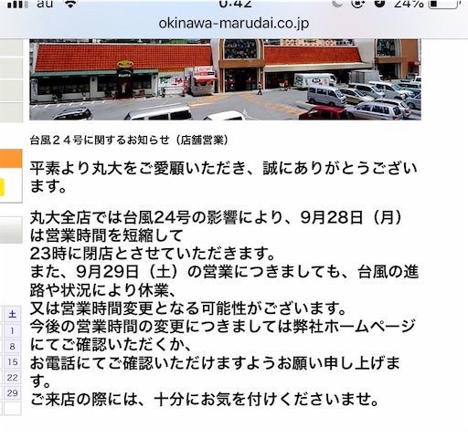 f:id:ritaia:20180929004318j:image