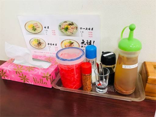 f:id:ritaia:20181020184752j:image f:id:ritaia:20181020184752j:image